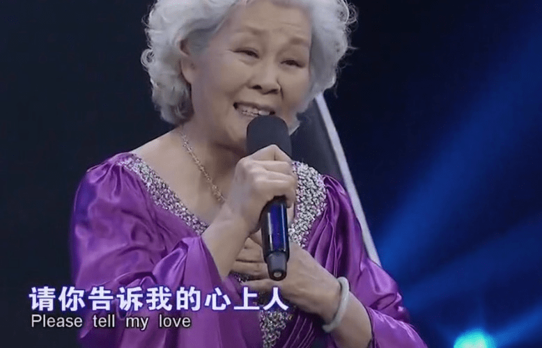 歌唱家于淑珍与老伴的晚年抉择让儿女背负骂名