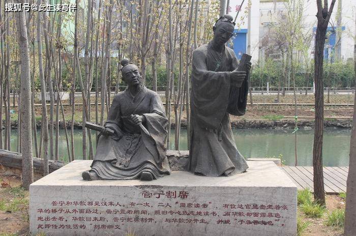 管宁割席文言文翻译 来自搜狐网
