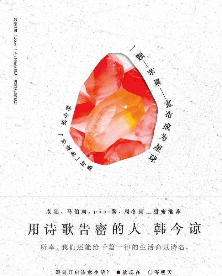 原创专访韩今谅送你一朵小红花还有一朵会痛的花