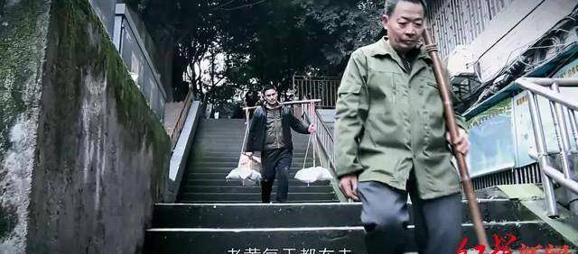 《最后的棒棒》主人公老黄去世,导演:他是我人生路上的导师_女儿_纪录