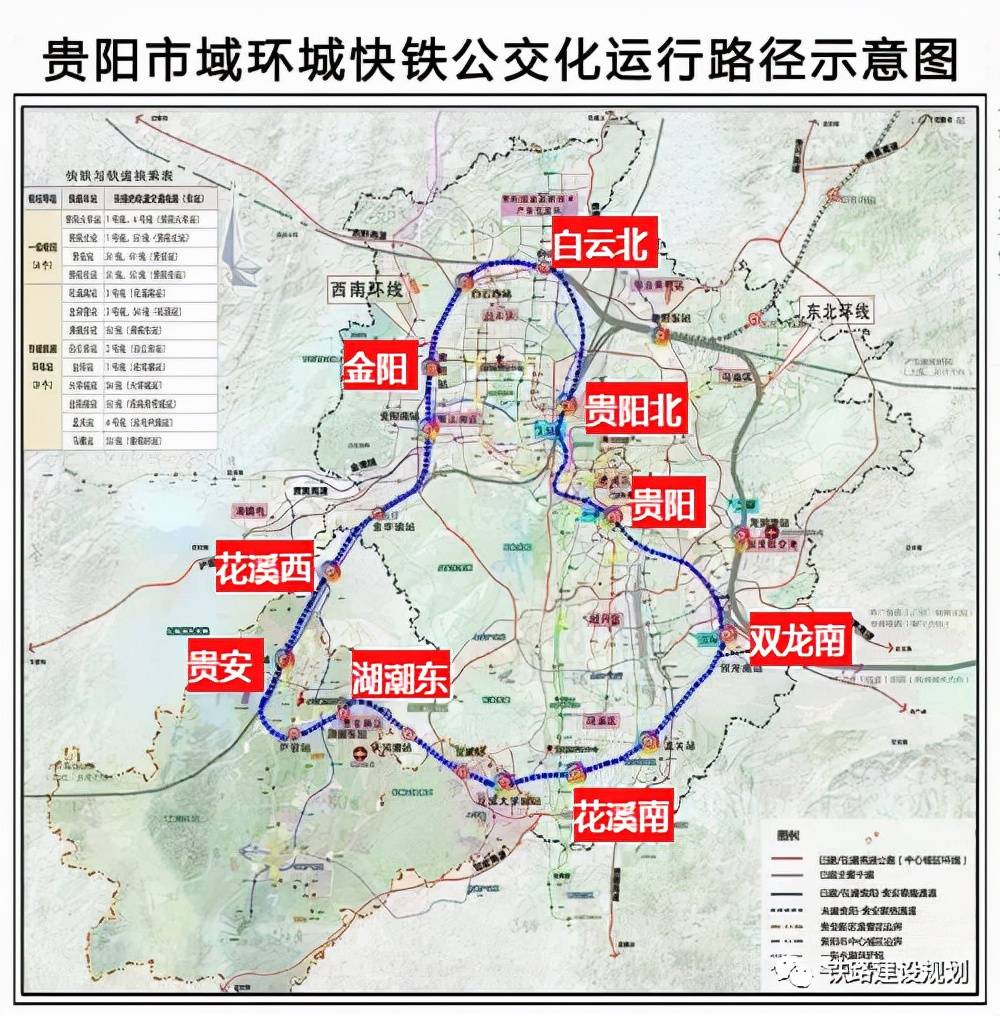 国内首条市域快铁环线已达到开通运营条件将开行公交化动车组