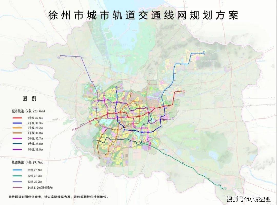 线路图_地铁_车站