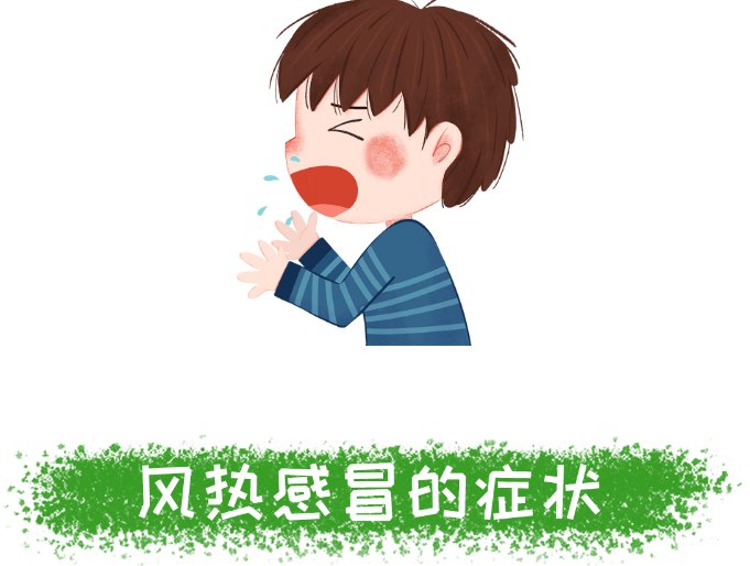 热感冒的症状 来自搜狐网
