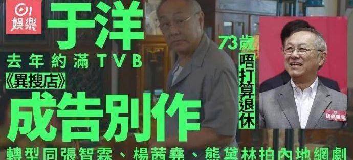 的无线(tvb)电视剧《异搜店》饰演李成昌(饰冯立堂)开设的二手店店员