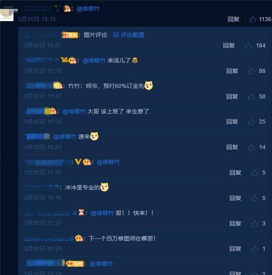 孙越在线求p图高手,评论区人才济济,岳云鹏助理冲冲呼声高_减肥_爷爷
