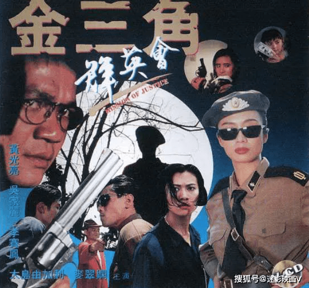 31年前的邪典片,上映5天下架,删减5分钟,甄子丹事