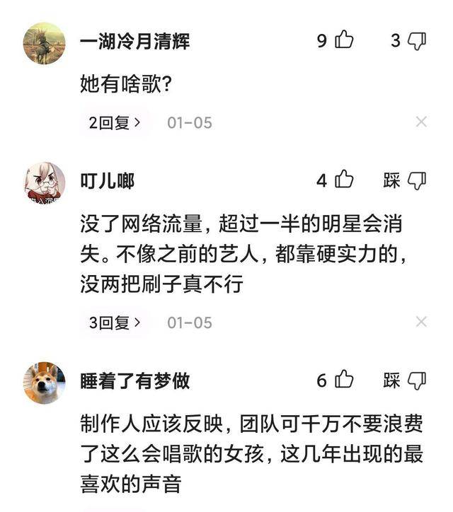 单依纯进军演艺圈拍电影,可她还欠网友们六首歌_蔡徐坤_歌曲_专辑