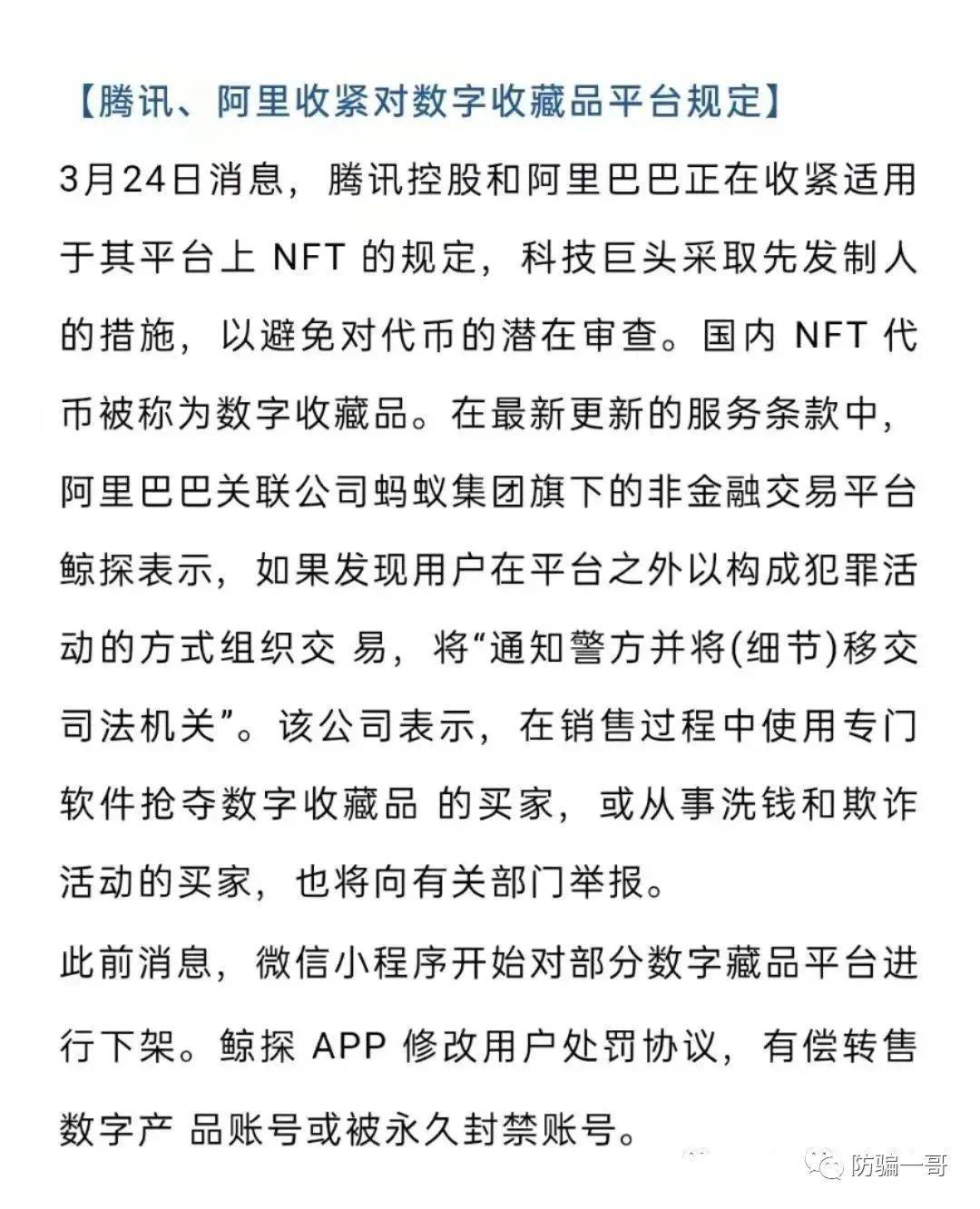 千凯能量塔宣传称该产品能吸收宇宙能量,还对人体具有超凡的保健功效