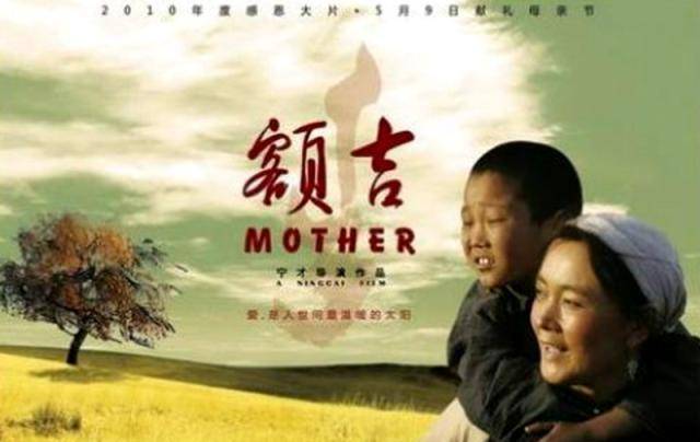 失婚中年人,到《黑骏马》中的蒙古女,从《静静的艾敏河》中的善良母亲
