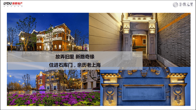 与投资黄金珠宝相比,一则大众购买商铺/公寓时都能鉴别房产的好坏,而