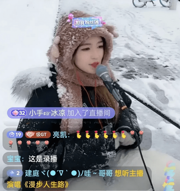 女网红大雪天在户外直播一整夜,一晚涨粉20万,直言钱比命重要_威廉