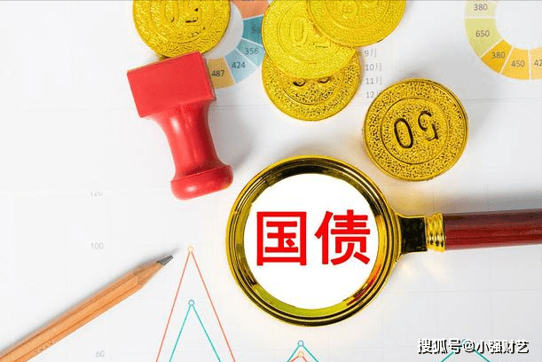 原创2022年第2季度储蓄国债发行计划公布利率是多少值得买吗