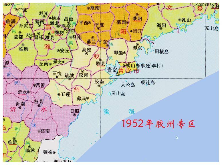 专区,1956年胶州专区撤销后一直隶属于潍坊(先后为昌潍专区,昌潍地区
