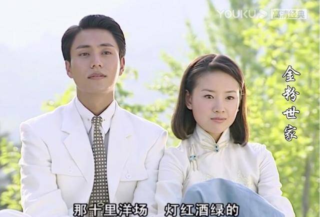 原创陈坤版金粉世家改编的香山秋游比原著少了太多潜藏的深意