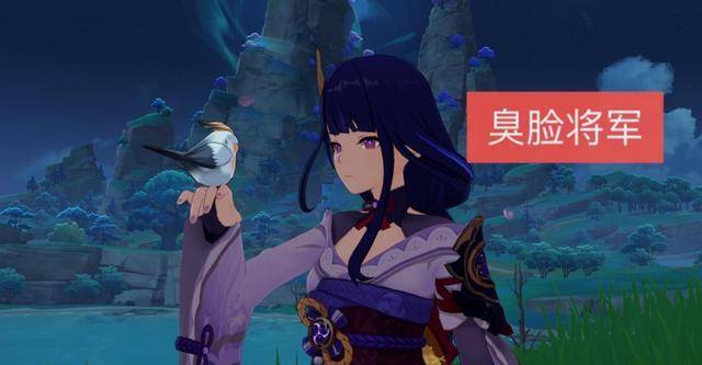 原神:艾莉丝不愧是第一魔女,不仅打伤九条,还给雷神取了外号!