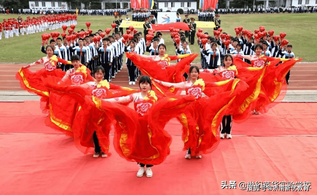 超燃运动会开幕式献礼建党一百周年