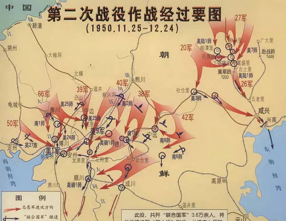 38军居功至伟_温井_美国_长津湖战役