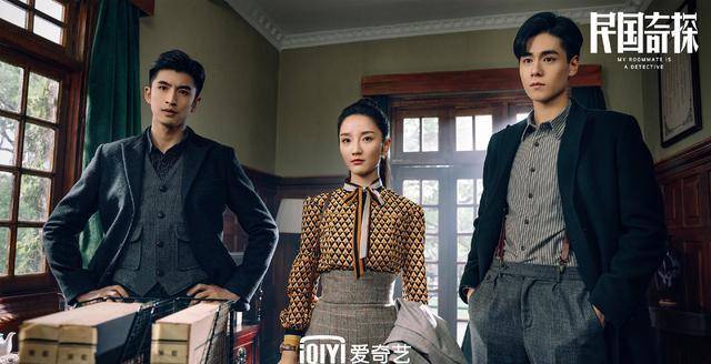 民国奇探:张云龙上演"脓包"探长,胡一天的三土又怂又可爱!