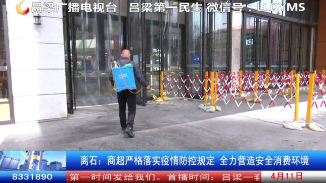 市区宏泰广场购物中心客服部经理 雒建亮:在疫情期间我们商场要求每位