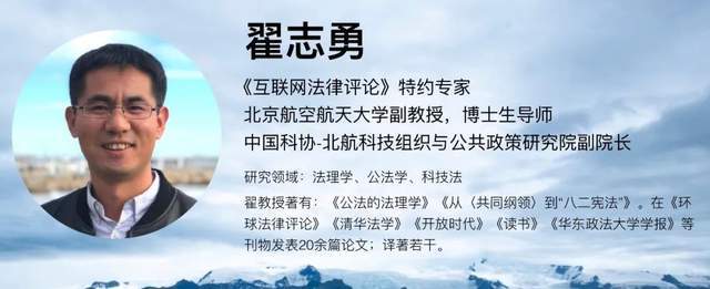 北航翟志勇数据信托会是保护数据隐私与安全的解决方案吗