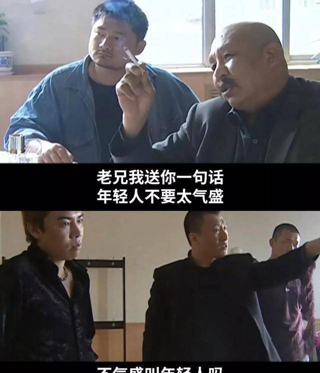 "给你机会你不中用啊"在我看《征服》这部剧成就了孙红雷这个演员