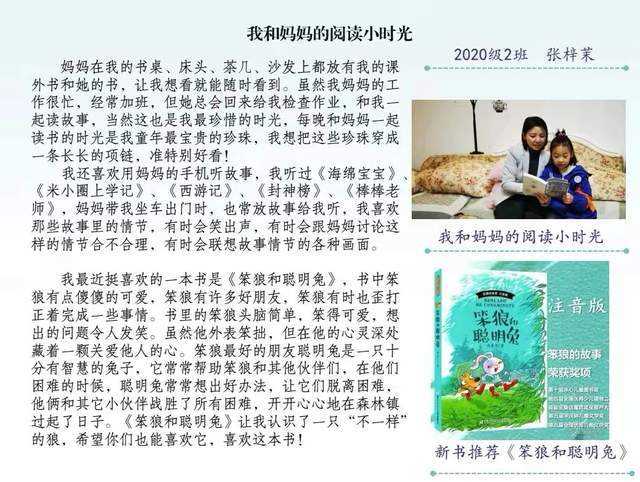 就算当初某些选择不是那样,那也不能保证如今的一切都会那么顺遂如意
