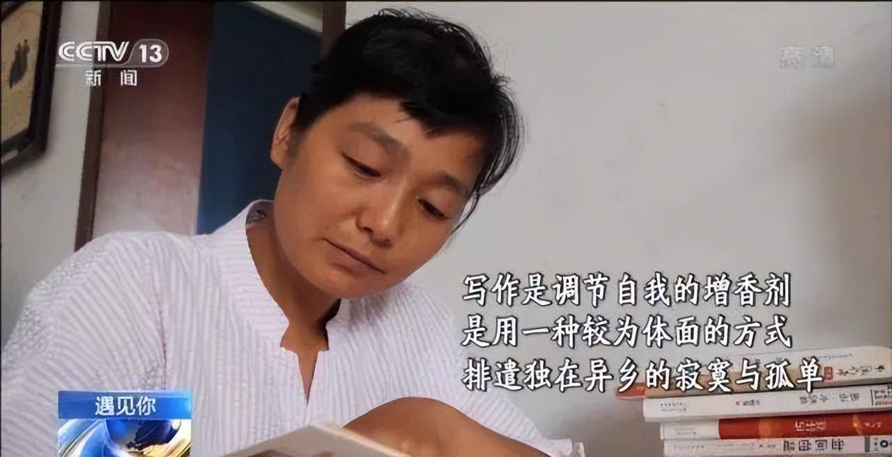 原创余秀华带90后男友上北京录节目当你足够优秀时你才会被发现