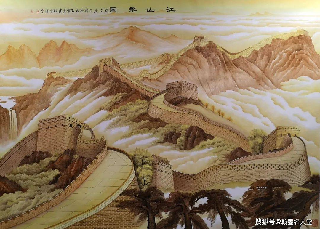 近年来又探索一种即有中国传统山水画基调,又有水彩画,水粉画,油画