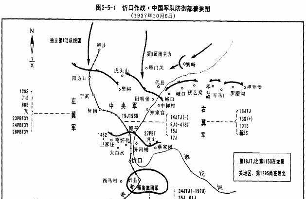 卢沟桥事变后,日军沿平汉,津浦,平绥三条铁路线向山东,河北,晋绥方向