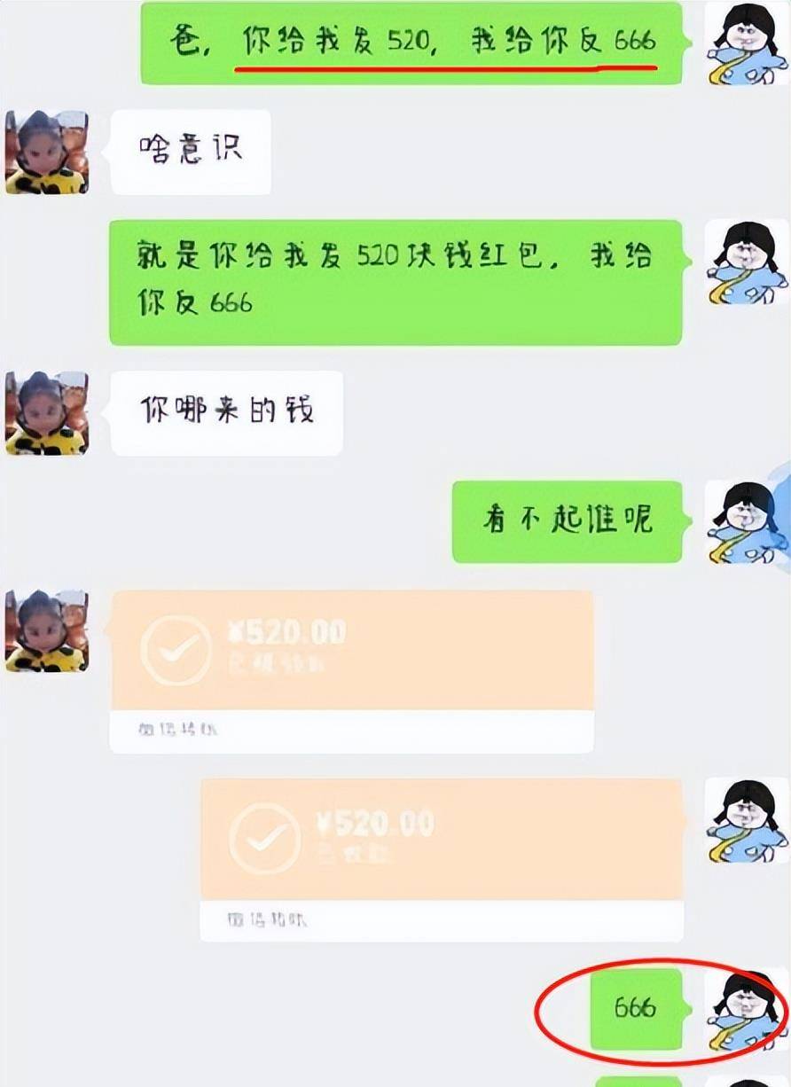 "生活不易,且要且珍惜",大学生晒聊天记录,智取老