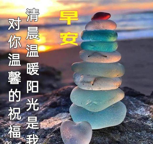 原创2022年4月22日早上好问候祝福动态表情图片最新早安问候语动态