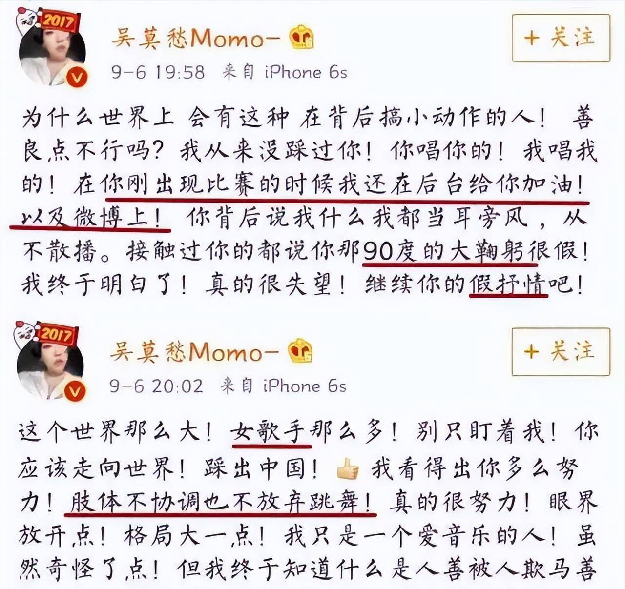 声音_庾澄庆_舞台