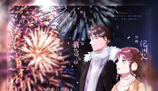 原创干干净净许星纯人间理想段嘉许人间妄想桑延无所不能沈倦