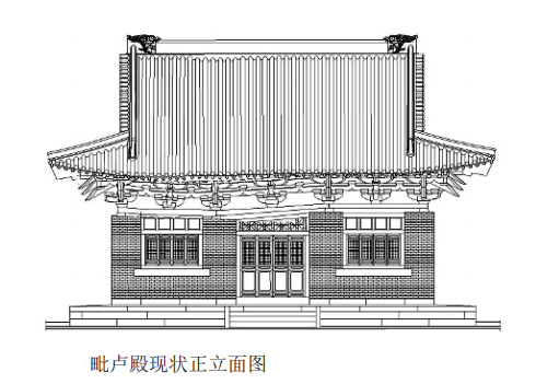 高平游仙寺建筑现状及毗卢殿结构特征_春秋楼_配殿_布局