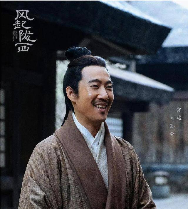 《风起陇西》马上要开播了,俞灏明调侃:常远"进错片场了"_孙令_角色