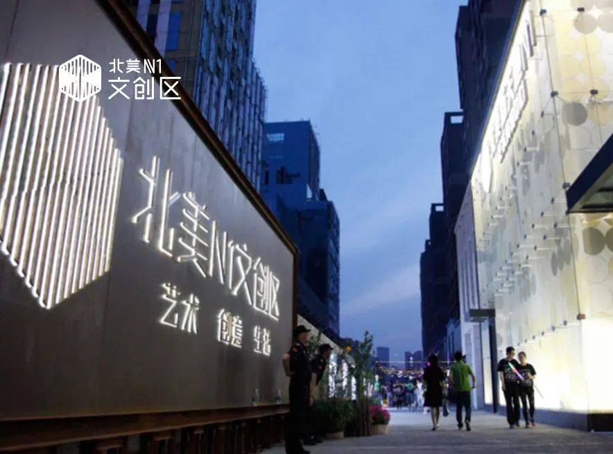 今日首页北美n1文创区最新内幕图文解析官网发布