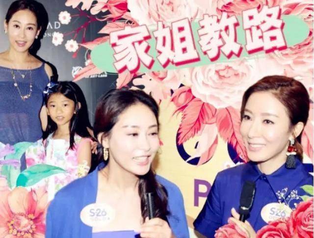 杨怡的姐姐杨卓娜也为妹妹传授生子"秘方",花式教杨怡煲汤养生.