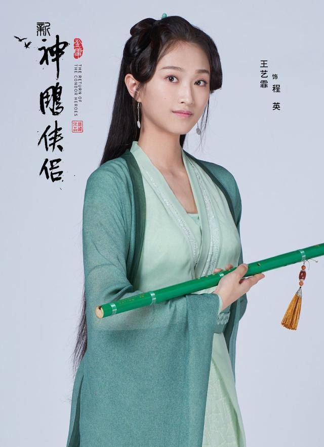 九版《神雕侠侣》,潘迎紫版小龙女好欲,于波是最帅的!