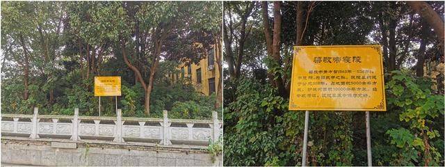 与江阴结缘的帝王,最后也长眠于此_萧方智_梁敬帝_苍山