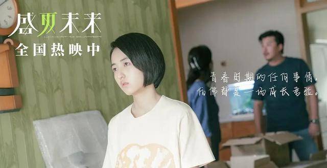 原创吴磊张子枫电影盛夏未来希望你喜欢的人刚好也喜欢你