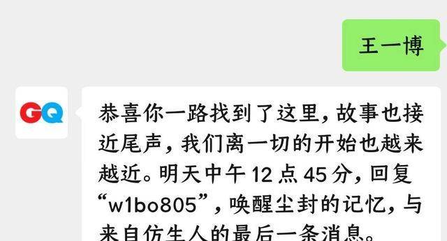 原创王一博最新杂志封面造型公开废墟大片带来视觉冲击