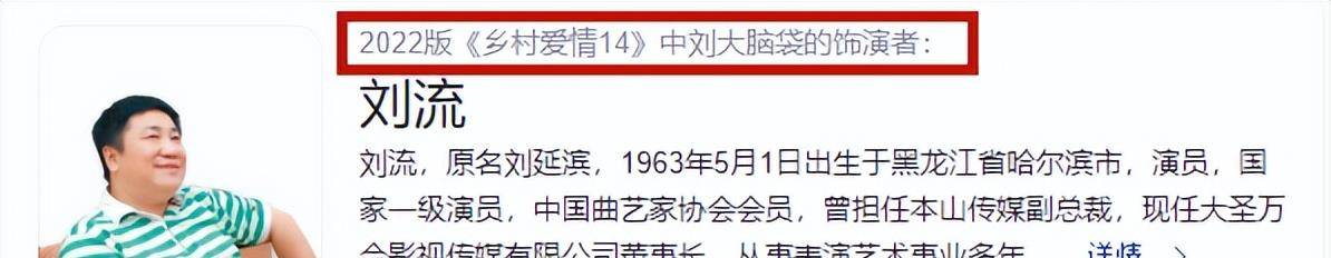 相声_比赛_师叔