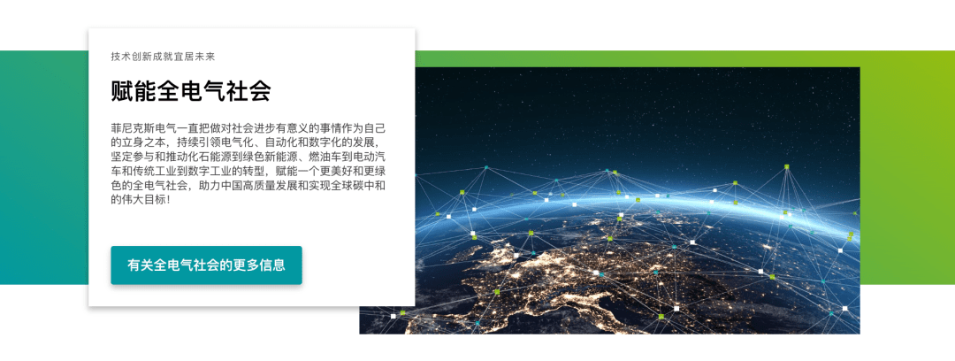 阿法猪官网改版升级2.0体验版新用户享受飞一般的感觉