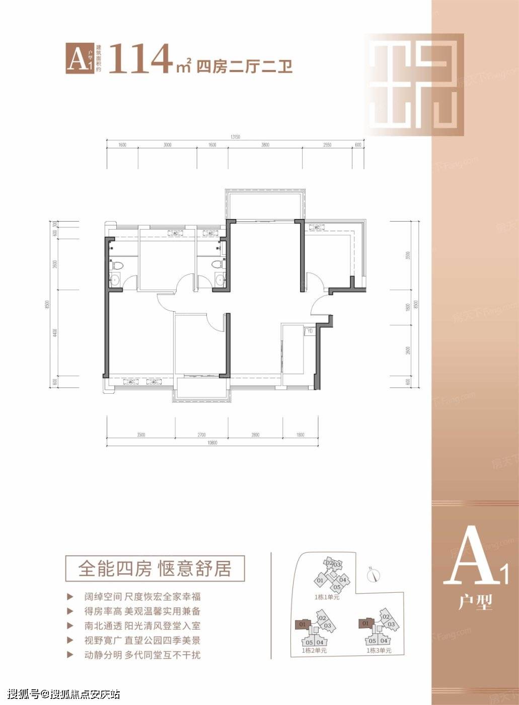 深圳光明【龙光玖瑞府】售楼处热线:400-186-1314转8888【售楼处】