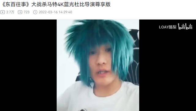 而真正能让虎哥产生危机意识的,还得是随后登场的"杀马特排长".