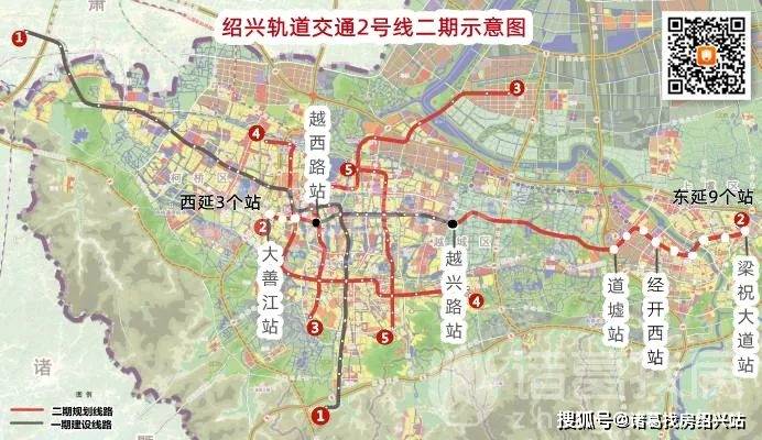 2号线二期示意图,以最终申报结果为准加上绍兴地铁5号线横穿袍江,经过