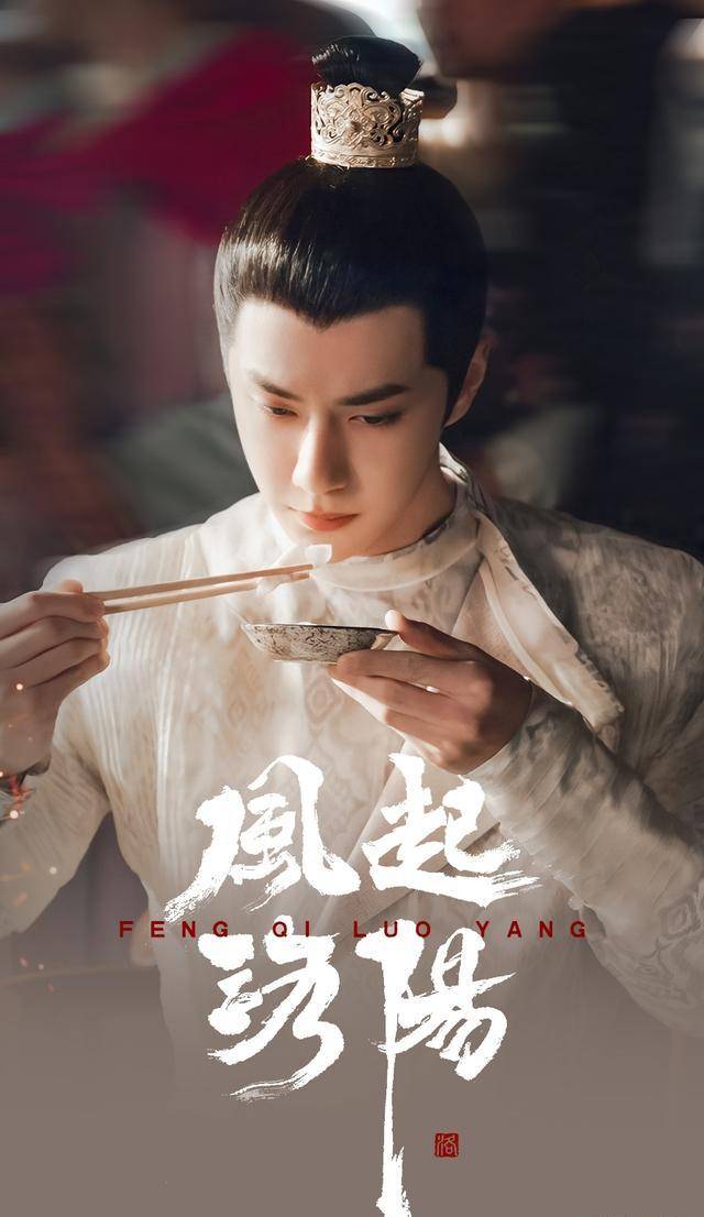 王一博省电式恋爱?不,是百里弘毅先婚后爱_柳七娘_爱情_二郎