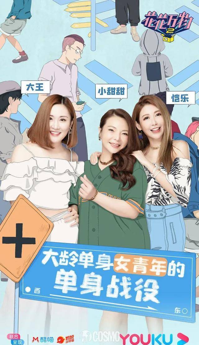 原创时髦办康熙来了停播的第四年她们还好吗