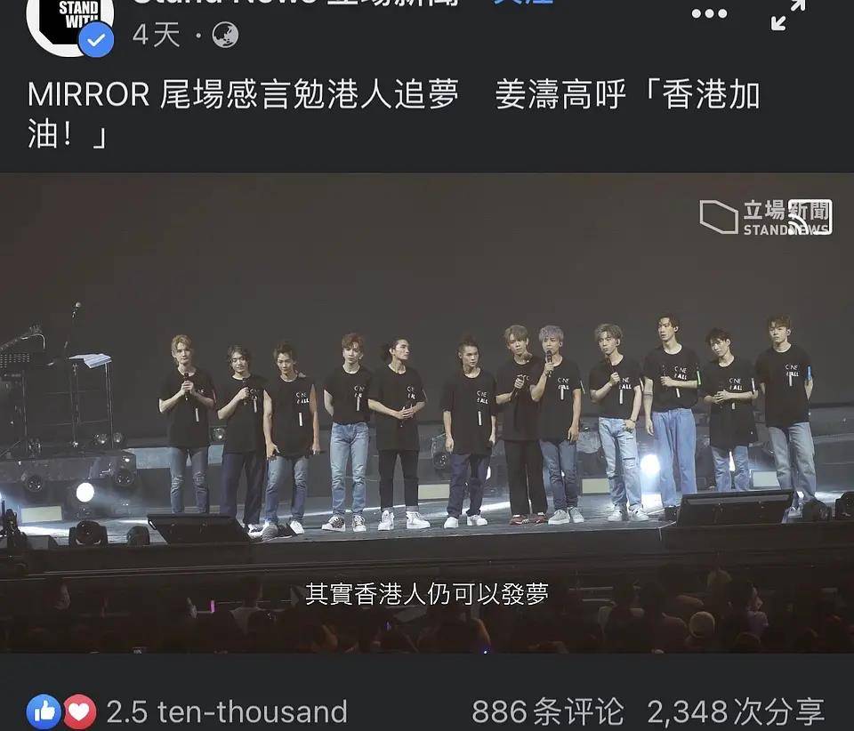 击败陈奕迅郑中基拿奖,唱歌难听颜值一般,他凭啥成香港顶流?
