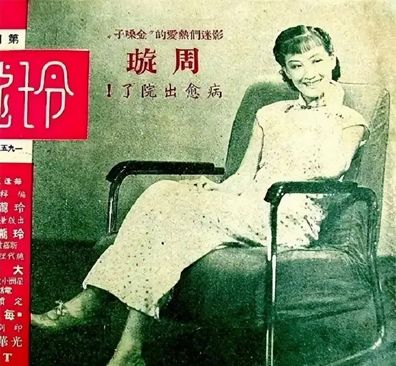 1955年在北京接受了一年治疗的周璇返回了上海,唐棣想带着孩子去看望